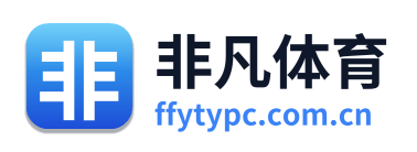 非凡体育 Logo